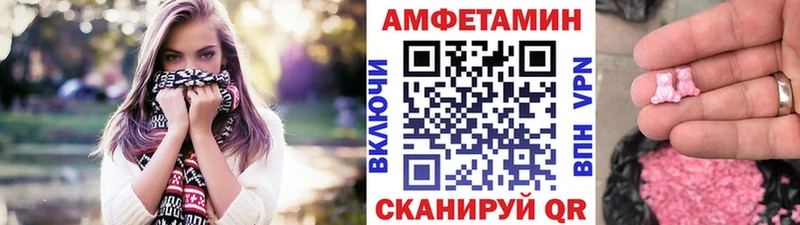 купить наркоту Раменское Метамфетамин витя