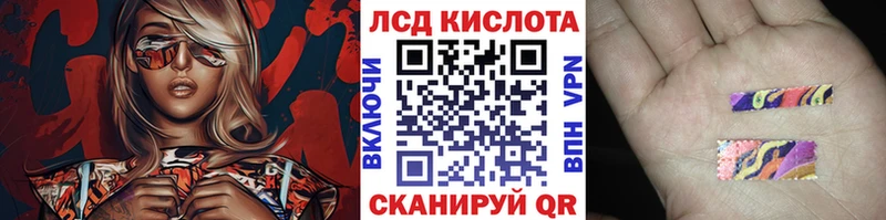 мега ССЫЛКА  Раменское  Марки N-bome 1500мкг 