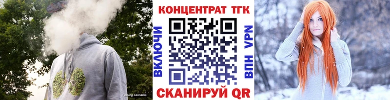наркотики  Раменское  ТГК жижа 